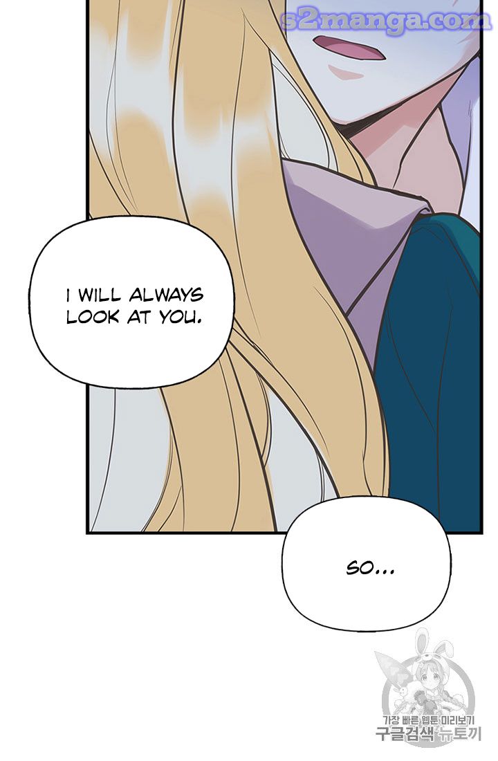 My Sister Picked Up the Male Lead chapter 16 - page 9