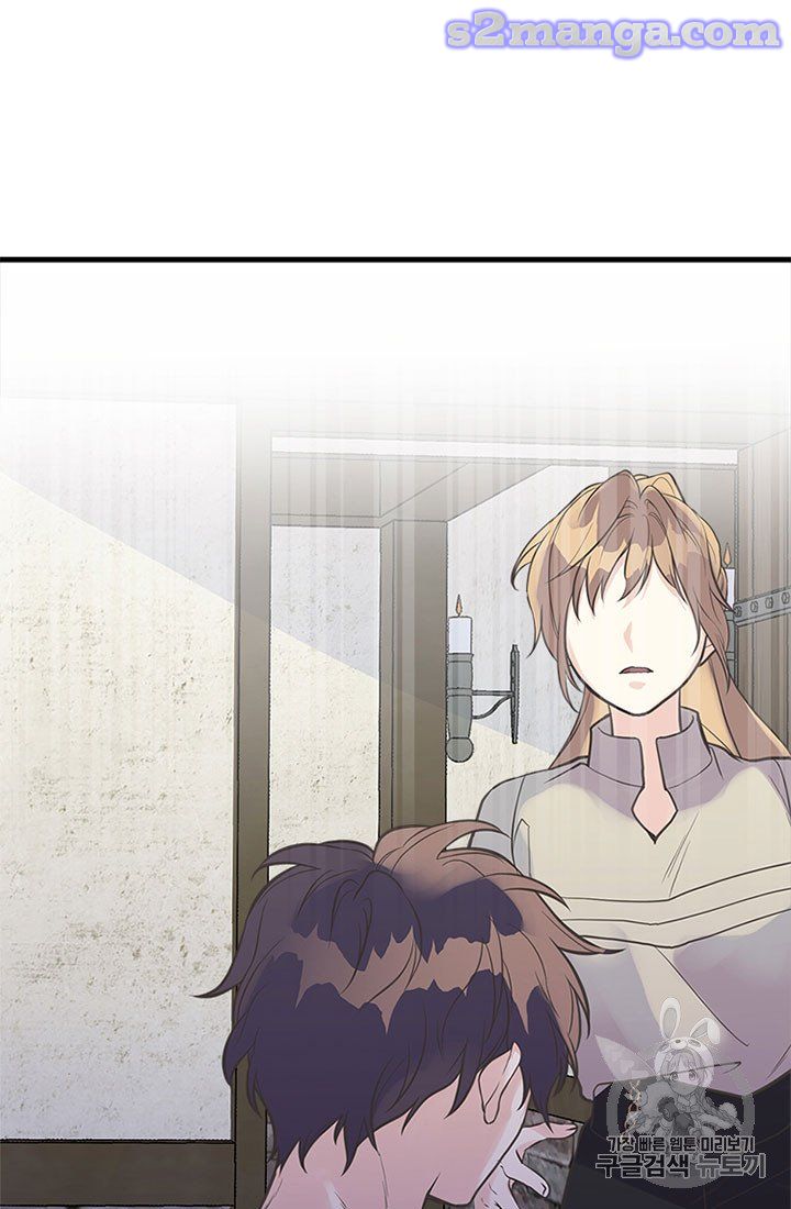 My Sister Picked Up the Male Lead chapter 16 - page 92