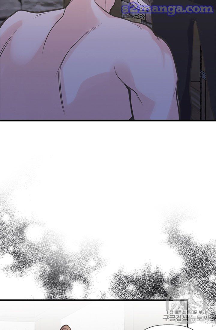 My Sister Picked Up the Male Lead chapter 16 - page 93