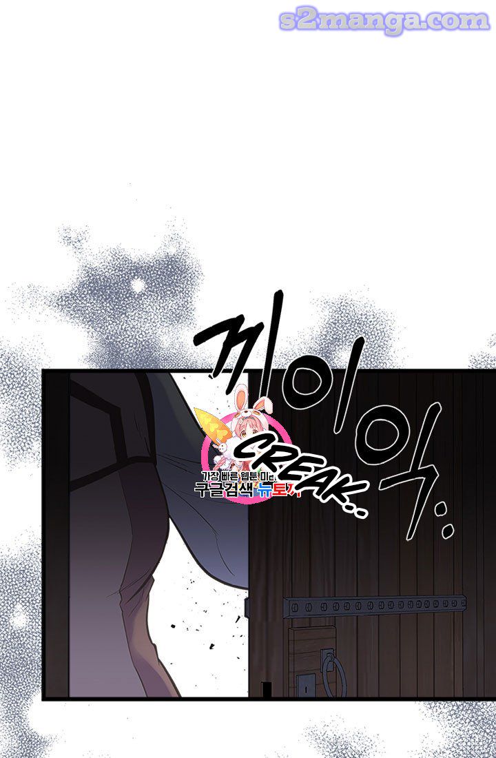 My Sister Picked Up the Male Lead chapter 15 - page 1