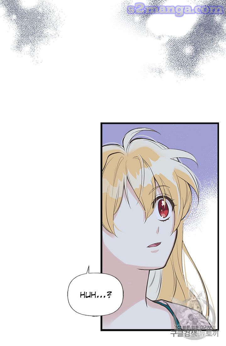 My Sister Picked Up the Male Lead chapter 15 - page 2