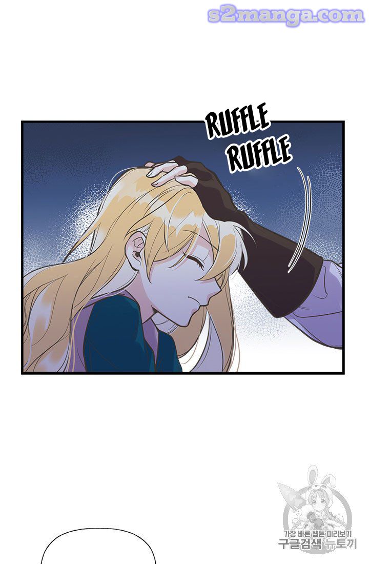 My Sister Picked Up the Male Lead chapter 15 - page 22