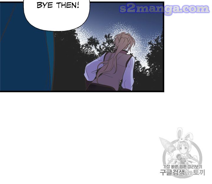 My Sister Picked Up the Male Lead chapter 15 - page 23