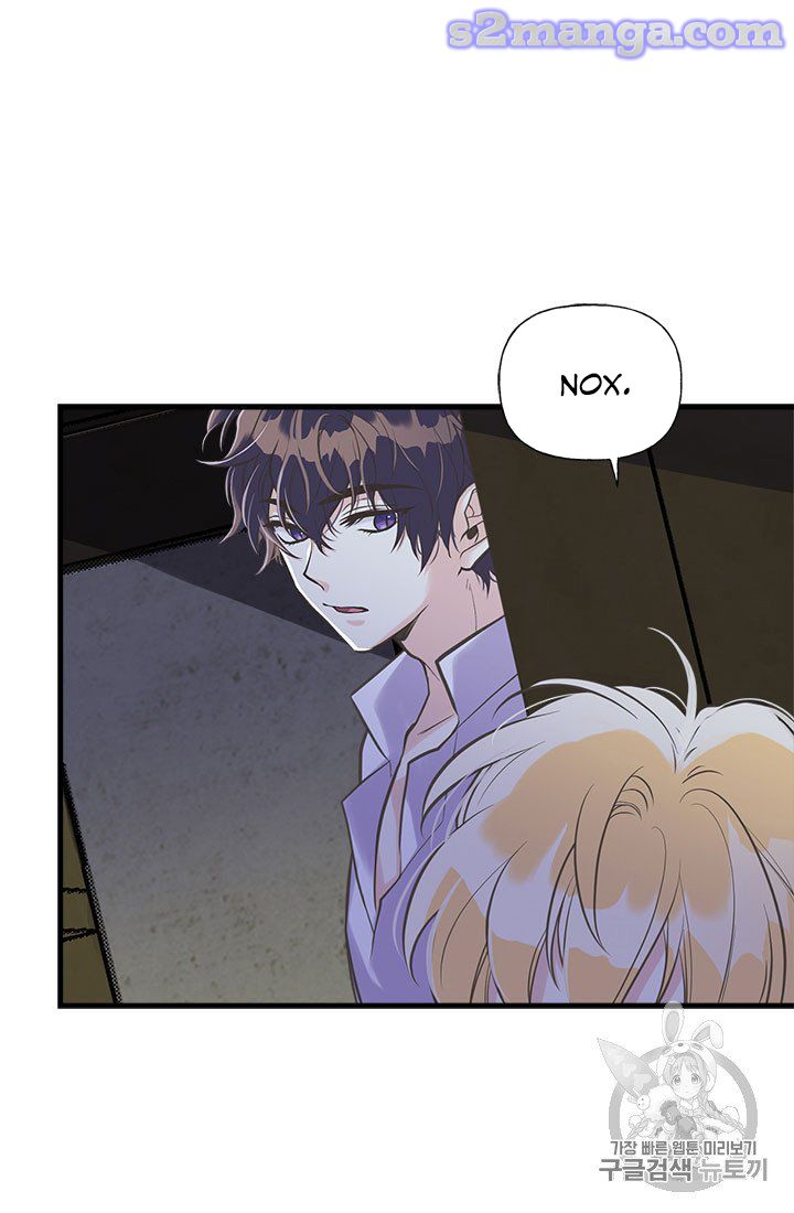 My Sister Picked Up the Male Lead chapter 15 - page 24