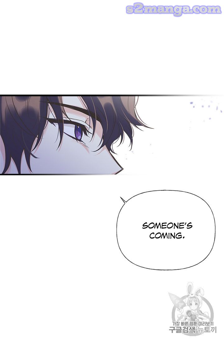 My Sister Picked Up the Male Lead chapter 15 - page 26