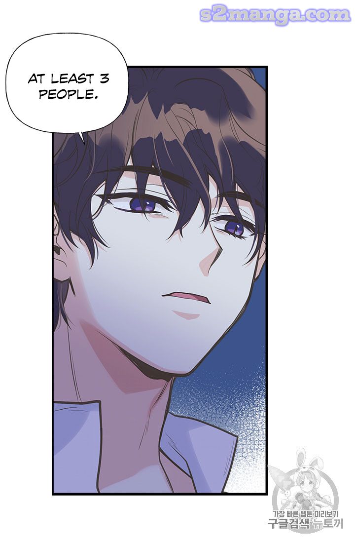 My Sister Picked Up the Male Lead chapter 15 - page 27