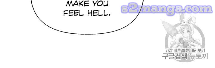 My Sister Picked Up the Male Lead chapter 15 - page 34