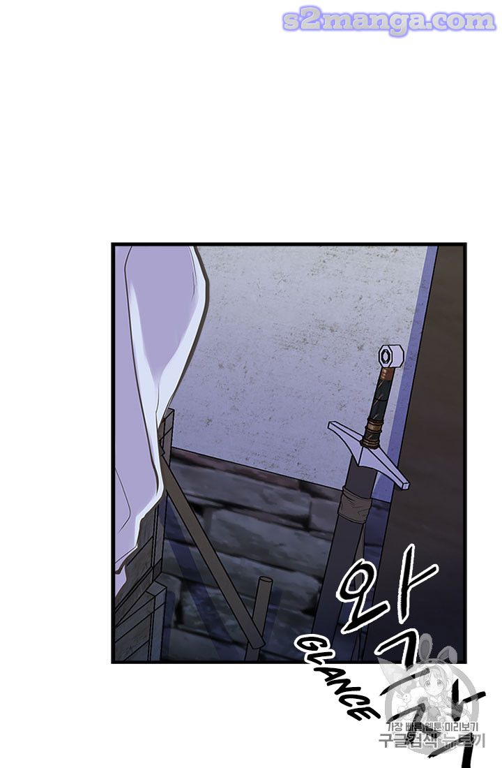 My Sister Picked Up the Male Lead chapter 15 - page 44
