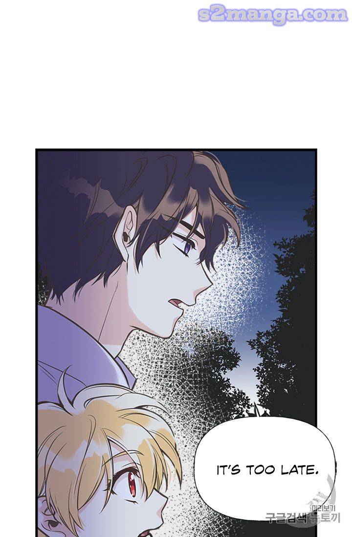 My Sister Picked Up the Male Lead chapter 15 - page 46
