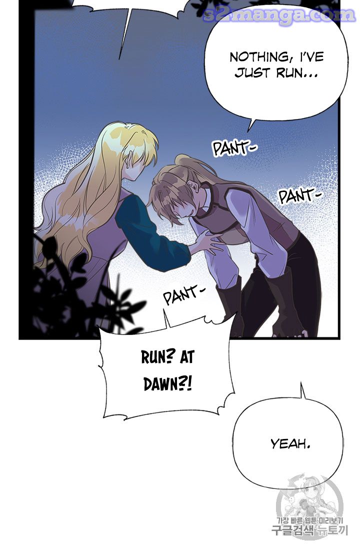My Sister Picked Up the Male Lead chapter 15 - page 6