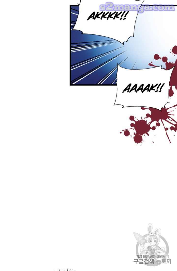 My Sister Picked Up the Male Lead chapter 15 - page 60