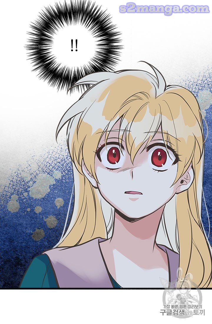 My Sister Picked Up the Male Lead chapter 15 - page 61