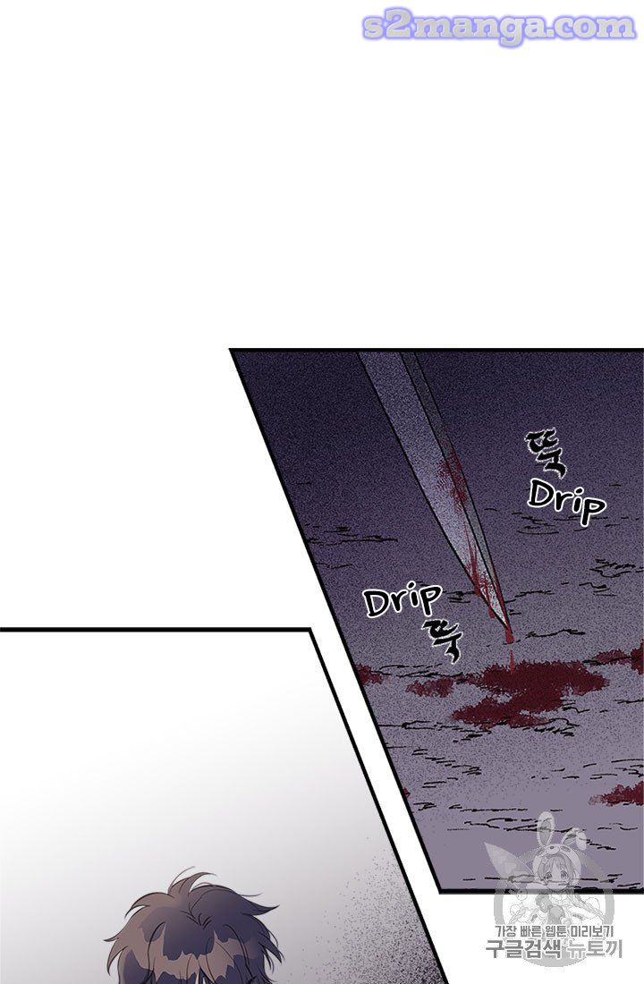 My Sister Picked Up the Male Lead chapter 15 - page 62
