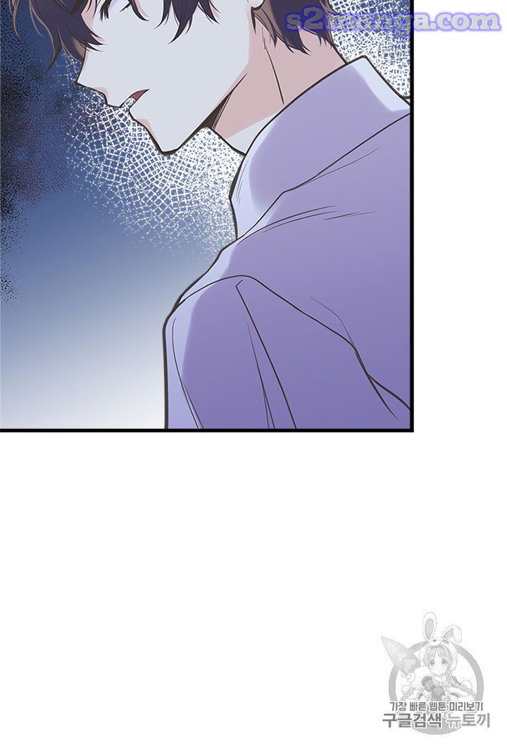 My Sister Picked Up the Male Lead chapter 15 - page 65