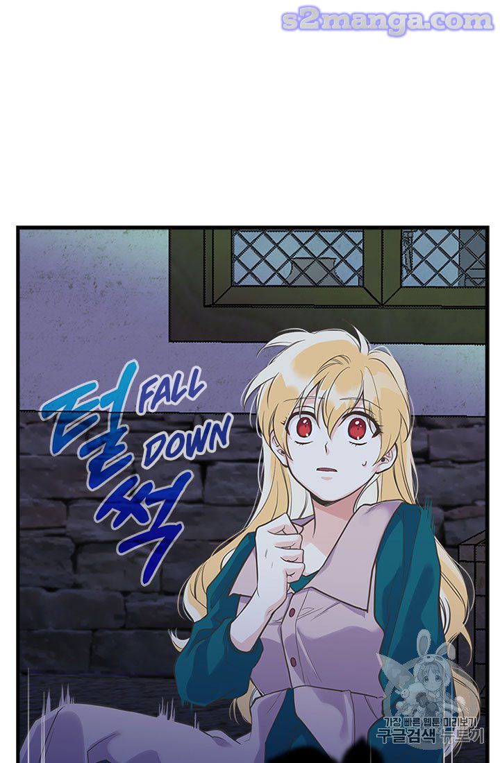My Sister Picked Up the Male Lead chapter 15 - page 66