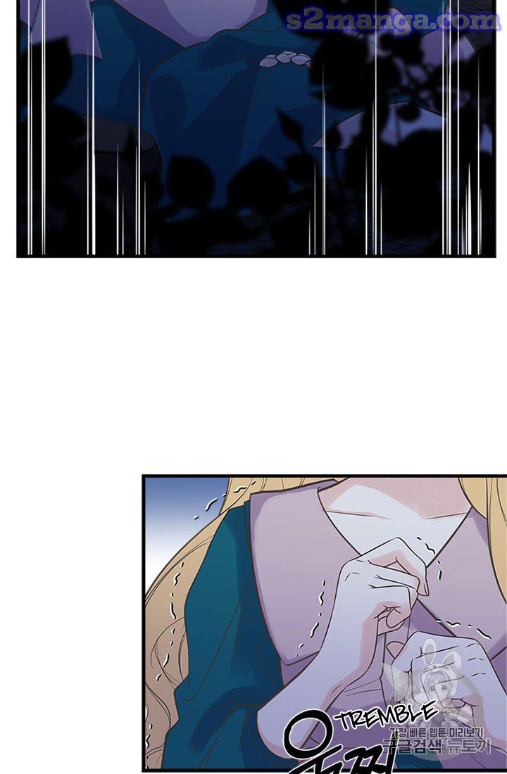 My Sister Picked Up the Male Lead chapter 15 - page 67