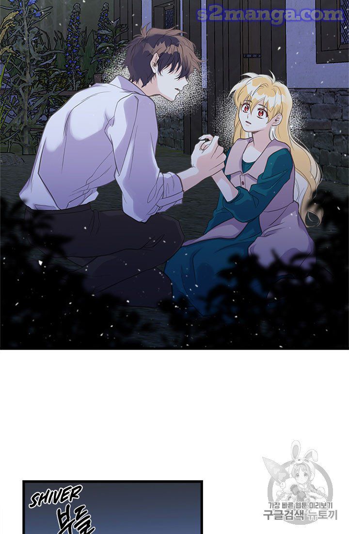 My Sister Picked Up the Male Lead chapter 15 - page 71