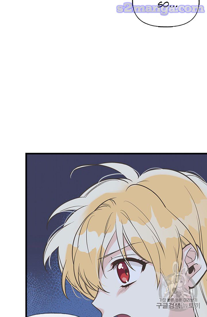 My Sister Picked Up the Male Lead chapter 15 - page 77