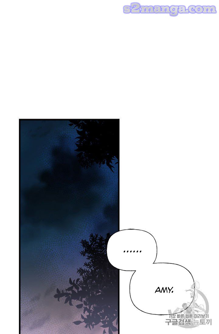 My Sister Picked Up the Male Lead chapter 15 - page 79