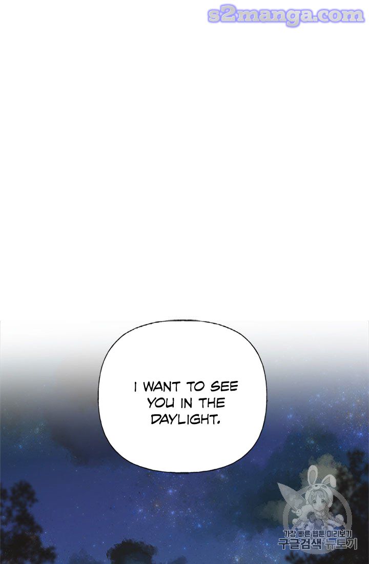 My Sister Picked Up the Male Lead chapter 15 - page 83