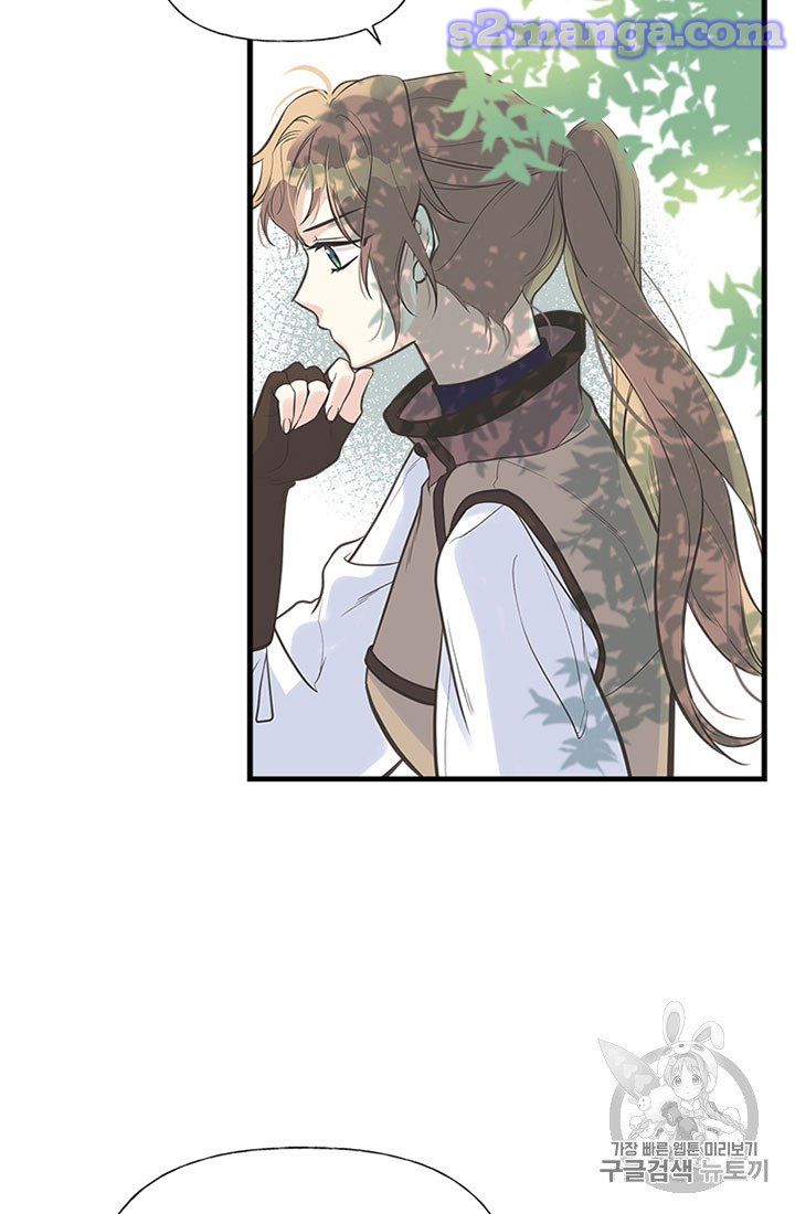My Sister Picked Up the Male Lead chapter 14 - page 17