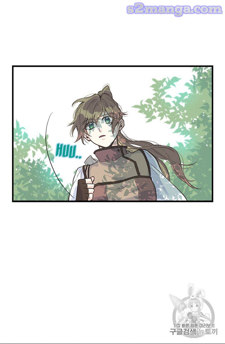 My Sister Picked Up the Male Lead chapter 14 - page 25
