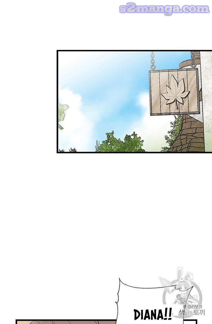My Sister Picked Up the Male Lead chapter 14 - page 3