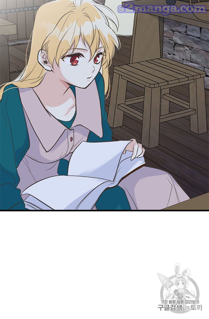 My Sister Picked Up the Male Lead chapter 14 - page 31