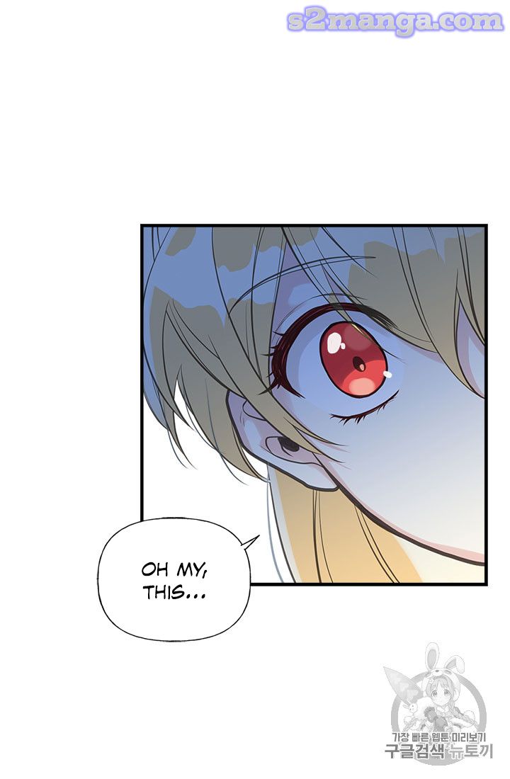 My Sister Picked Up the Male Lead chapter 14 - page 39