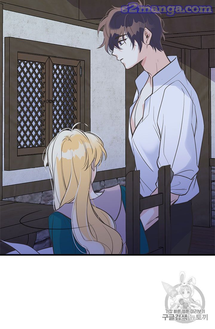 My Sister Picked Up the Male Lead chapter 14 - page 46