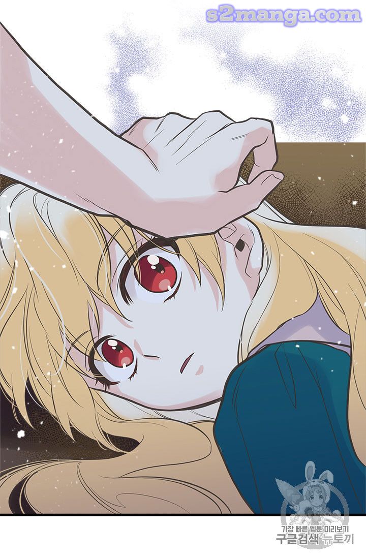 My Sister Picked Up the Male Lead chapter 14 - page 58