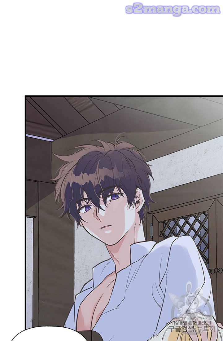 My Sister Picked Up the Male Lead chapter 14 - page 60