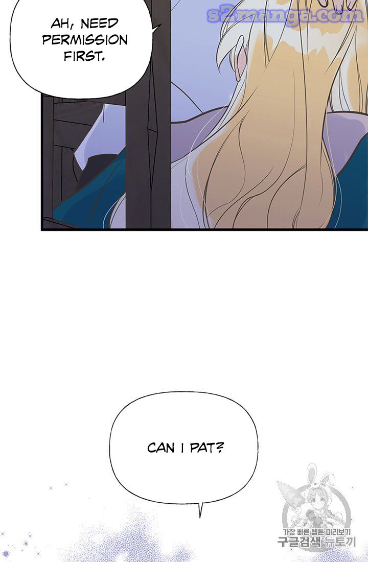 My Sister Picked Up the Male Lead chapter 14 - page 61