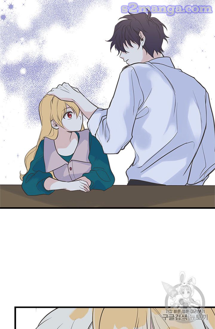 My Sister Picked Up the Male Lead chapter 14 - page 62