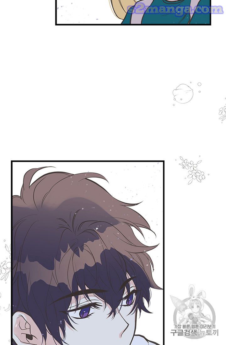 My Sister Picked Up the Male Lead chapter 14 - page 64