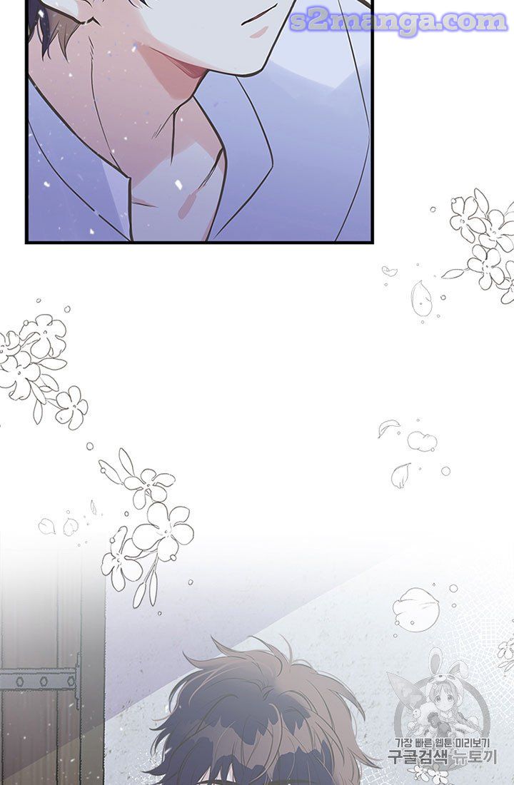 My Sister Picked Up the Male Lead chapter 14 - page 65