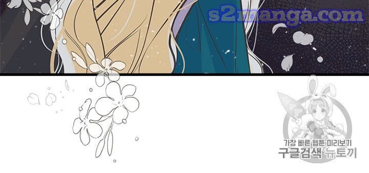 My Sister Picked Up the Male Lead chapter 14 - page 67
