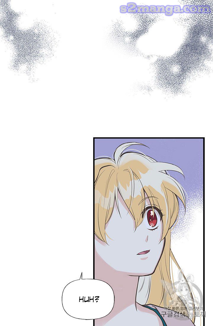 My Sister Picked Up the Male Lead chapter 14 - page 74