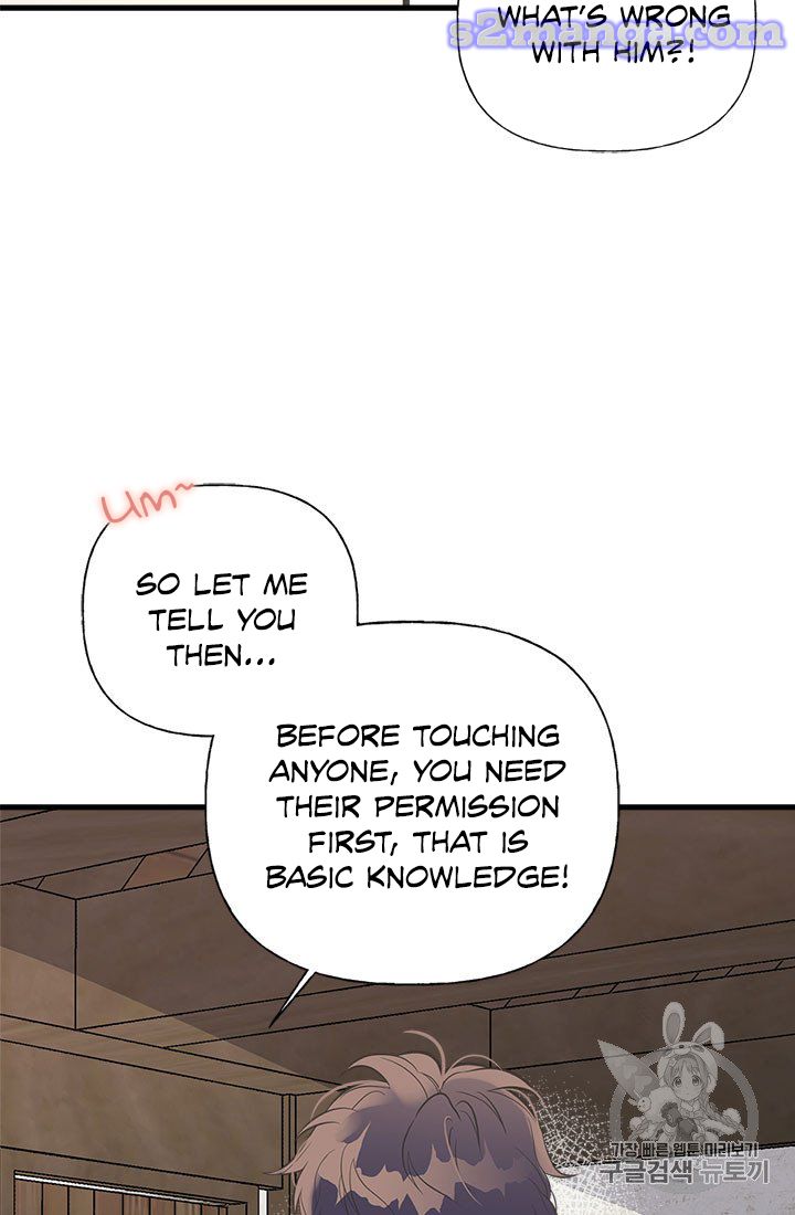 My Sister Picked Up the Male Lead chapter 13 - page 21