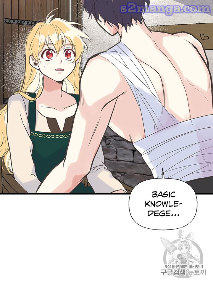 My Sister Picked Up the Male Lead chapter 13 - page 22