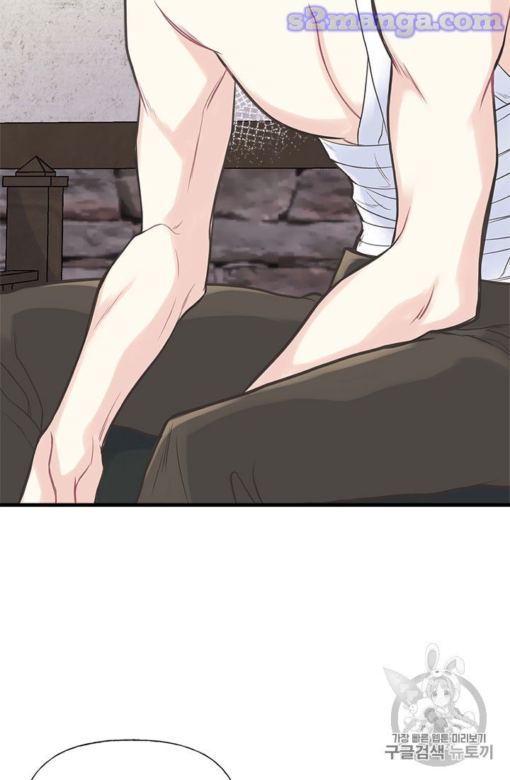 My Sister Picked Up the Male Lead chapter 13 - page 3