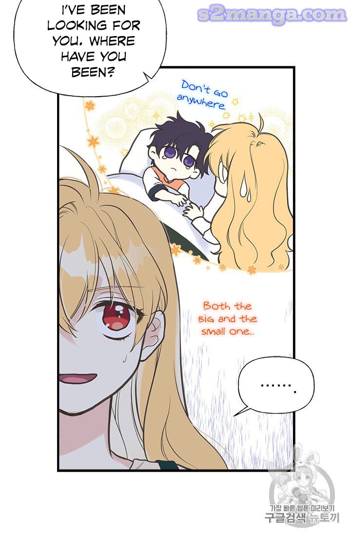 My Sister Picked Up the Male Lead chapter 13 - page 4