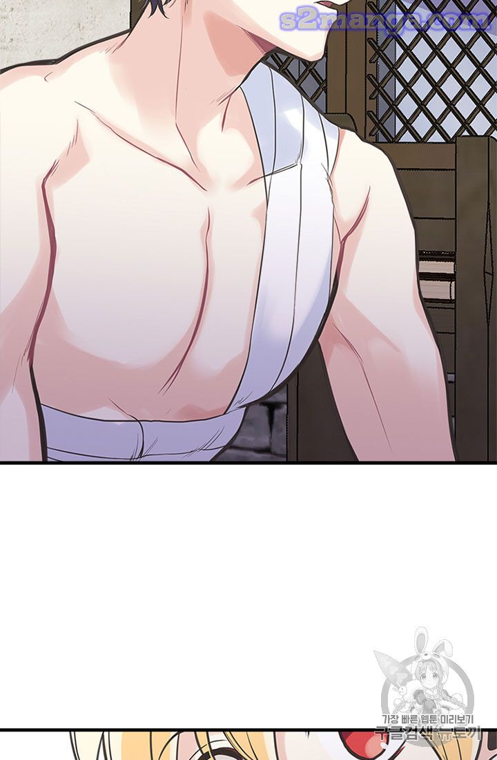 My Sister Picked Up the Male Lead chapter 13 - page 48