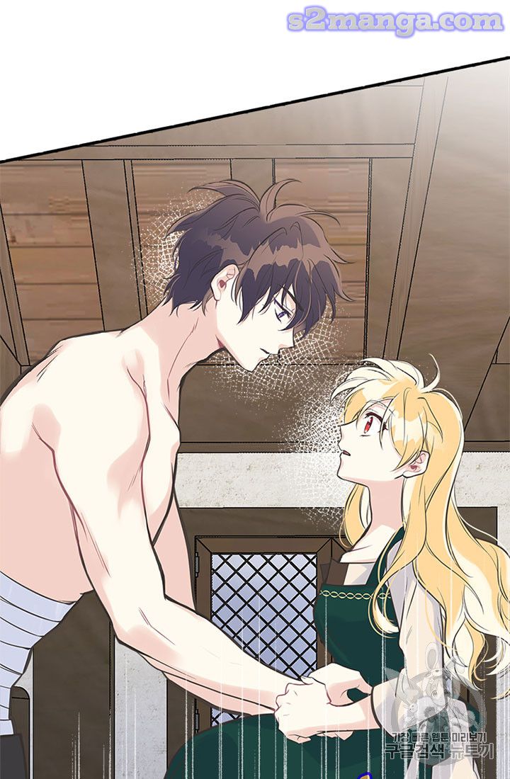 My Sister Picked Up the Male Lead chapter 13 - page 52