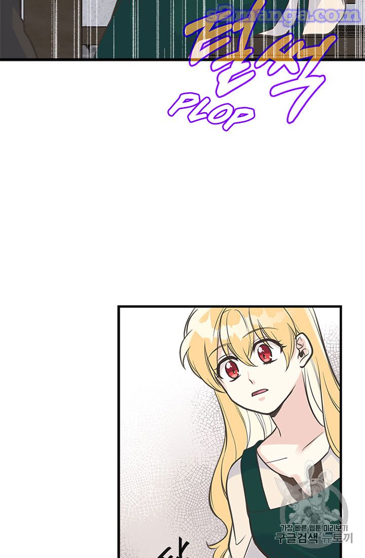 My Sister Picked Up the Male Lead chapter 13 - page 53