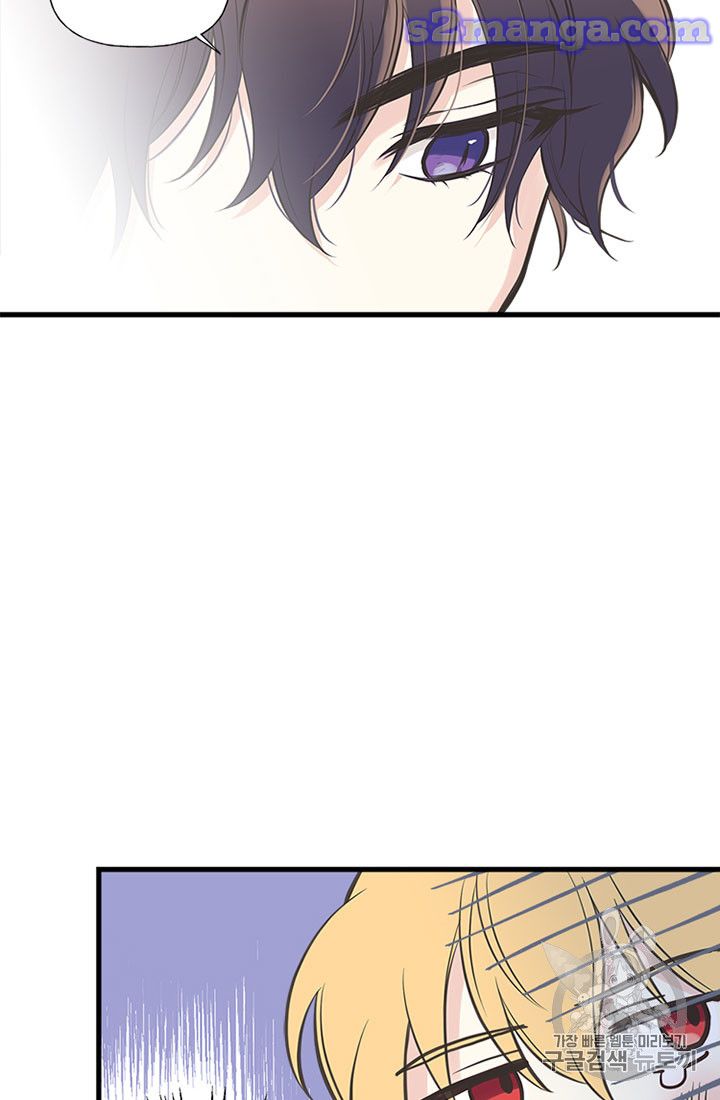 My Sister Picked Up the Male Lead chapter 13 - page 61