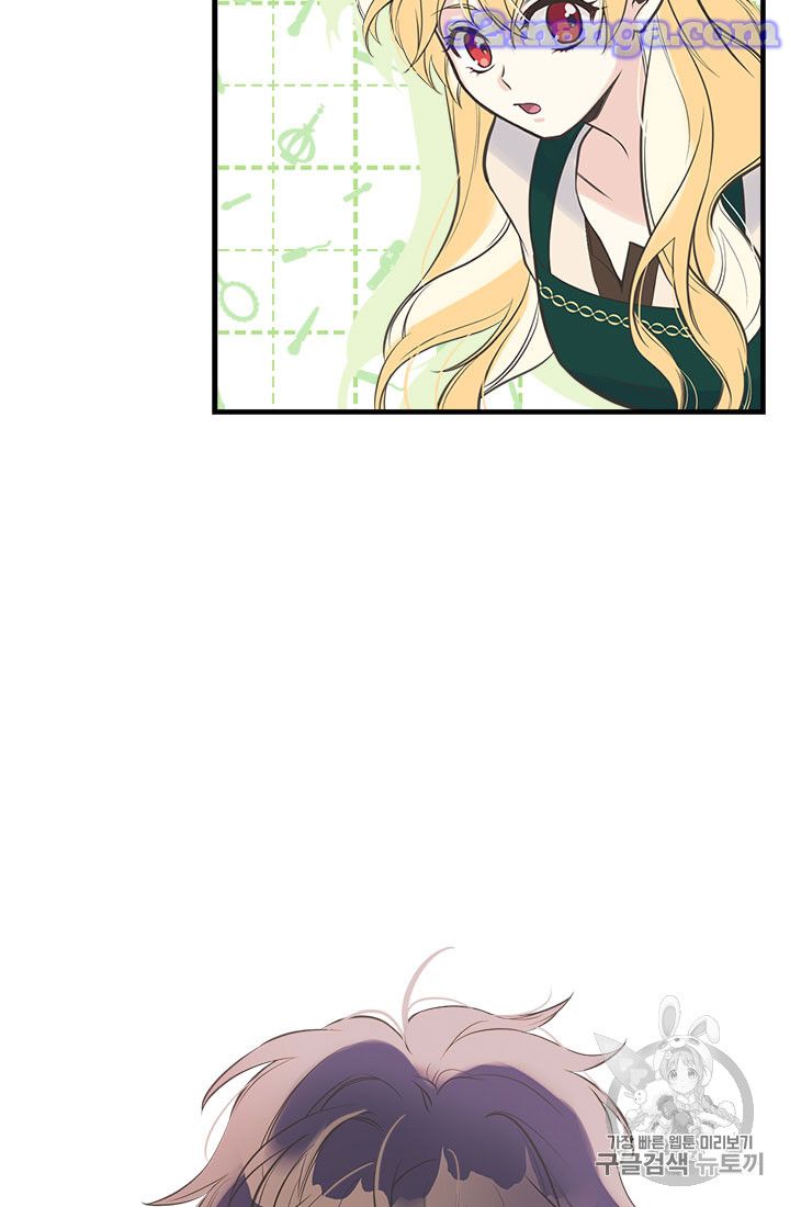 My Sister Picked Up the Male Lead chapter 13 - page 7
