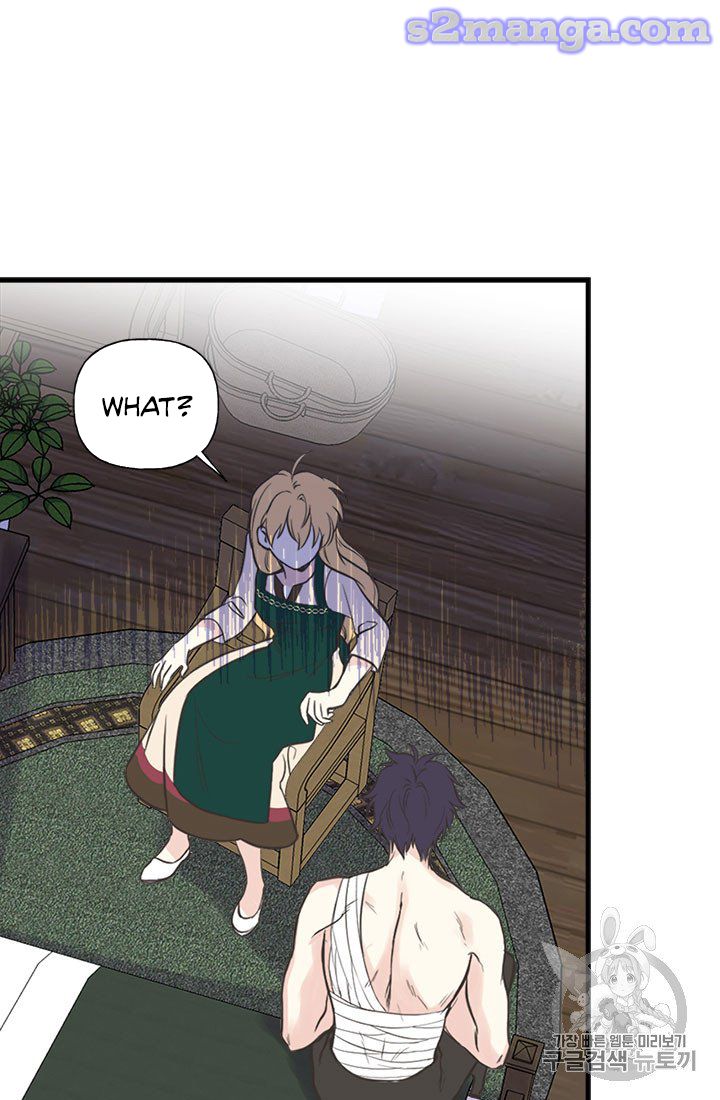 My Sister Picked Up the Male Lead chapter 13 - page 9