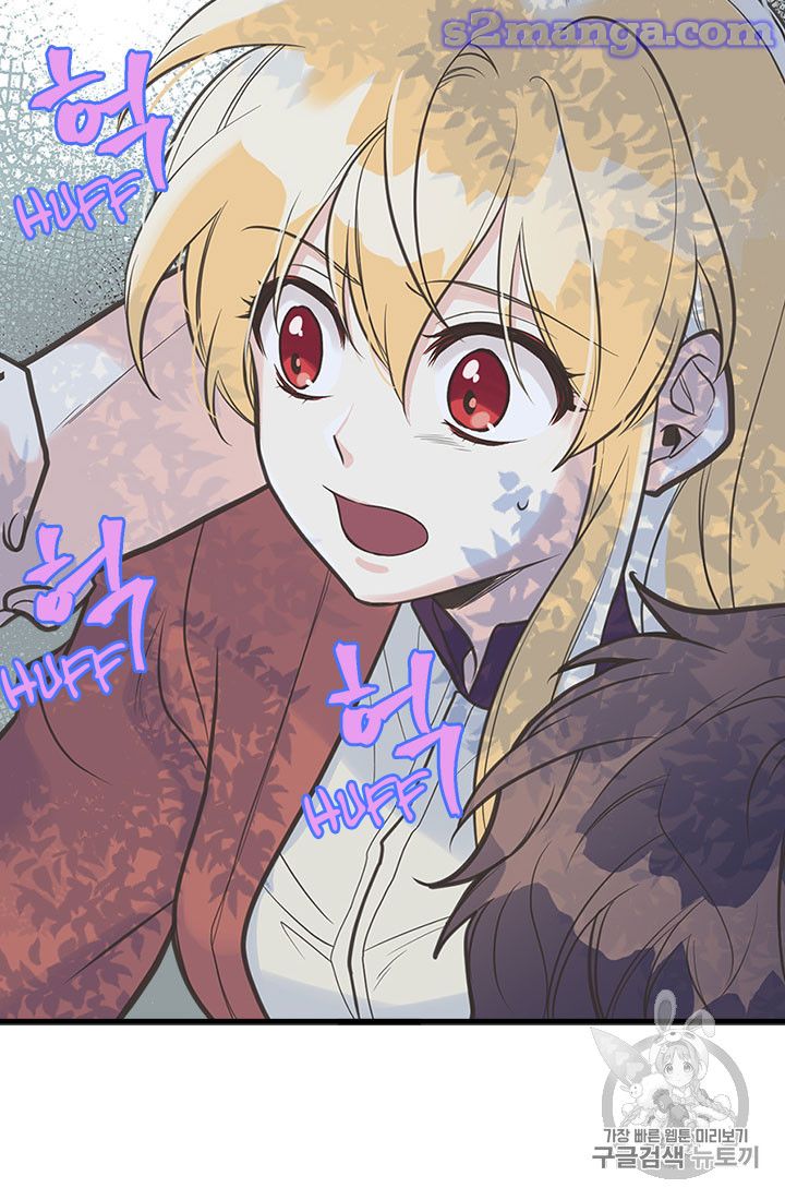 My Sister Picked Up the Male Lead chapter 12 - page 10