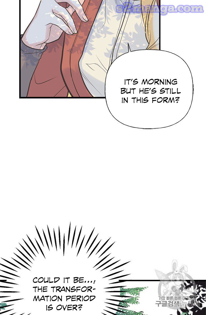 My Sister Picked Up the Male Lead chapter 12 - page 14